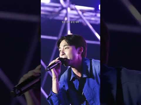 날개를 펴고 가슴을 힘껏 날아올라봐 | Smile Boy @ 중앙대학교 2026 LUCAUS thumbnail