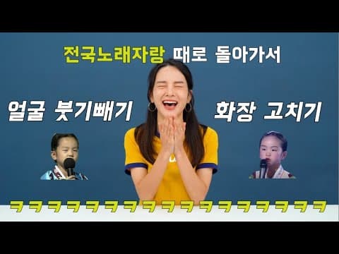소희 멘탈 가출 직전 밸런스 게임 ❓⚖❓ [Off The SONG] thumbnail