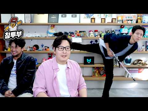 레거시 예능인 주우재의 필살기 thumbnail
