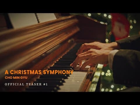 조민규(FORESTELLA) - ‘A CHRISTMAS SYMPHONY’ TEASER 1 thumbnail