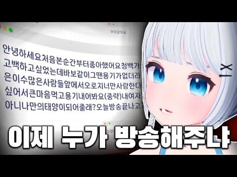 청백가요제 : 청백메일함 thumbnail