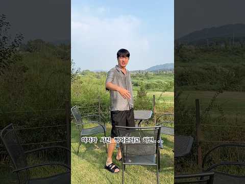 남자들은 귀찮다고~~~ thumbnail