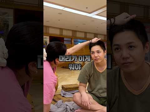 제일 괴롭고 힘든건 나야...DM으로 욕 그만 하세요..후.. thumbnail