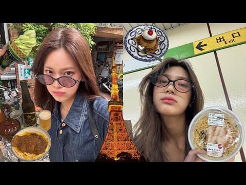 나 홀로 도쿄 브이로그 ep.1 / Tokyo Vlog 🇯🇵 thumbnail