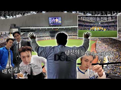 조금.. (많이) 늦은 브이로그 thumbnail