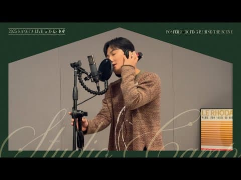 [CLUB K.I.T./후공개] Studio Camp with KANGTA : Poster Shooting Behind The Scene🤍 thumbnail