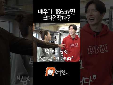 요즘 배우들 평균 키 thumbnail