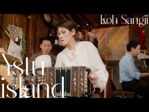 Ystu island (이스투 아일랜드) | 모험가의 정석 '항해 II' thumbnail