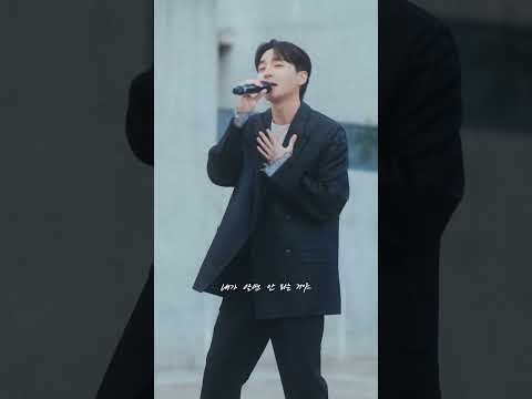 로이킴 (Roy Kim) - 왜 그래 (What happened) Live Clip thumbnail