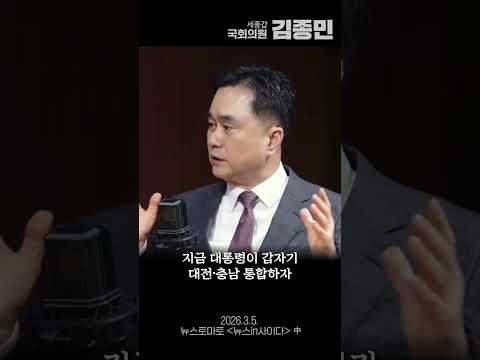 균형발전 = 장기적 부동산 정책! thumbnail
