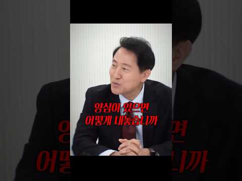 포퓰리즘 공약 안하는 이유 thumbnail