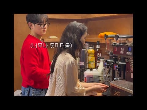 친오빠시점 | 여동생 김아영 thumbnail