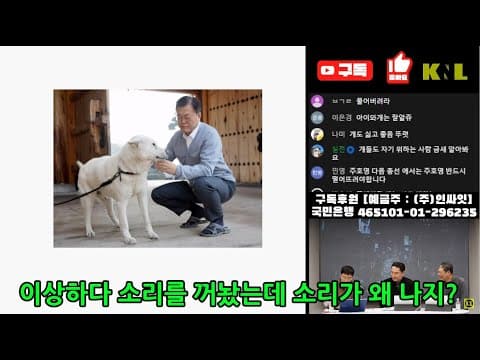 [소통방송] 강용석-권유 범죄가 굉장히 심각한 이유!!! thumbnail