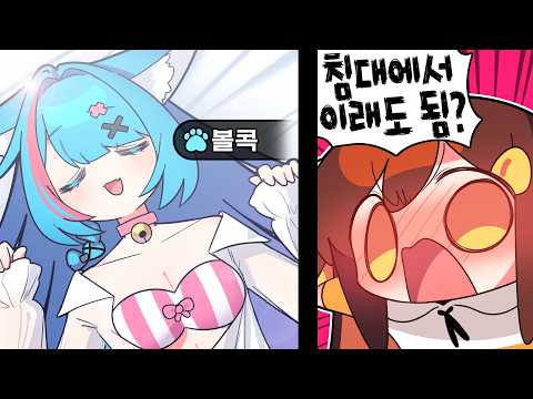 【 탬탬버린 】 - 아니 이거 진짜 방송에 보여줄 수 없을 것 같아요...... thumbnail