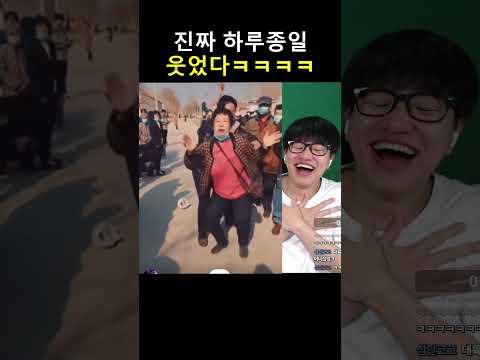 진짜 개웃긴 할머니 ㅋㅋㅋㅋㅋ thumbnail