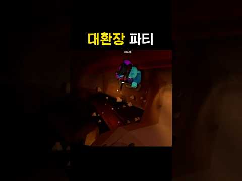 동료를 믿으면 안 되는 이유 ㅋㅋㅋ thumbnail