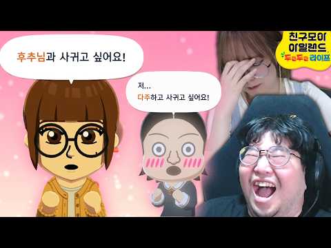 양띵크루의 고백 thumbnail