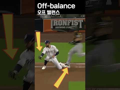 불안정한 자세에서 나온 완벽한 송구 #mlb #야구 #shorts thumbnail
