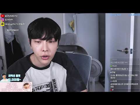 남규의 이쪽고민상담소 ㄱㄱ thumbnail