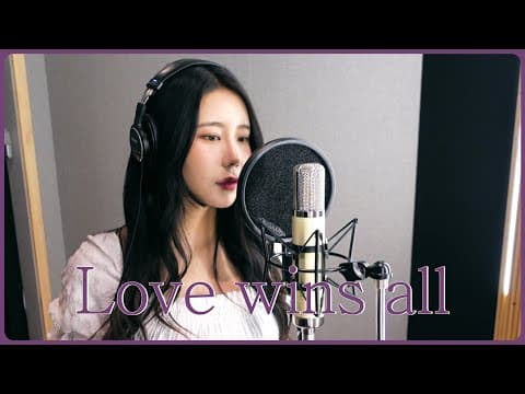 IU(아이유) - Love wins all Cover 지애 thumbnail