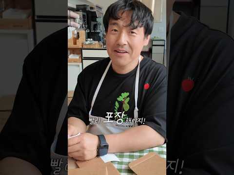 왜 제 남편을 혼내요? #굿즈 #머그컵 #카페 #니얼굴은혜씨 #서은혜조영남 thumbnail
