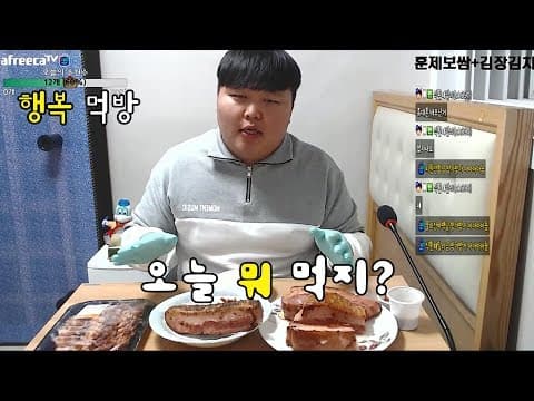 야무진 통삼겹살+통베이컨+김장김치 행복한 먹방/Happy Eating Show/Pork Belly MUKBANG thumbnail