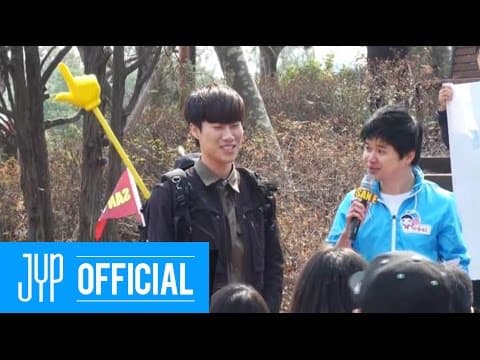 San E - EVENT - San E 야 산에 가자 thumbnail