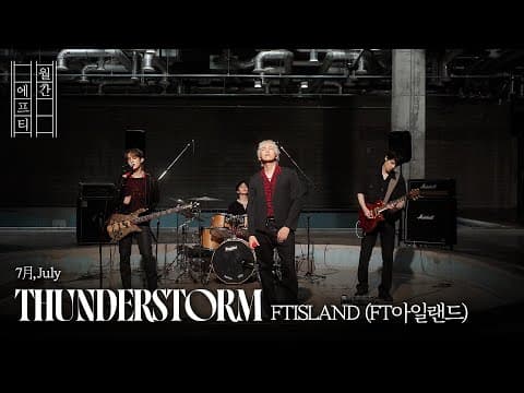 FTISLAND (FT아일랜드) - THUNDERSTORM thumbnail