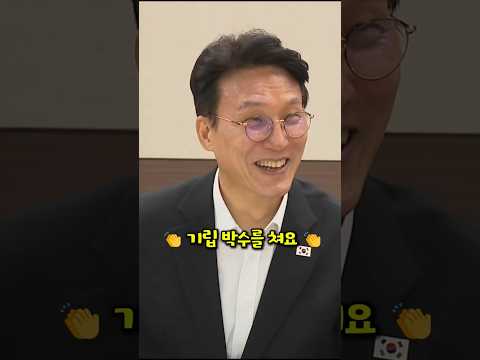 마음약한 군기반장 #김민석 #국무총리 #김영훈 #노동부장관 thumbnail