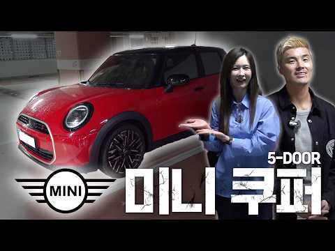벤틀리 팔고 미니 구매한 내 친구 하원미 l 김영광의 좋카 thumbnail