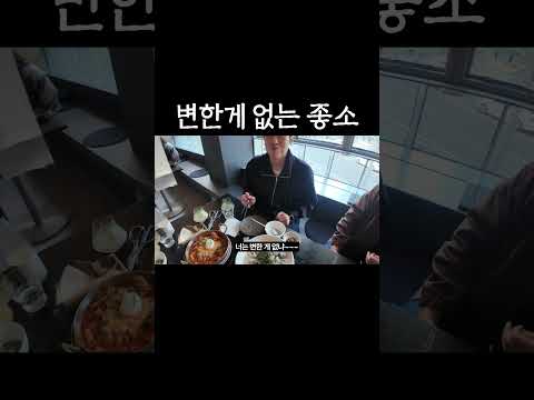 먼저 먹고 있는 거야? thumbnail