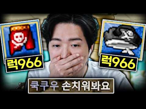 확률주작은 실존한다 thumbnail