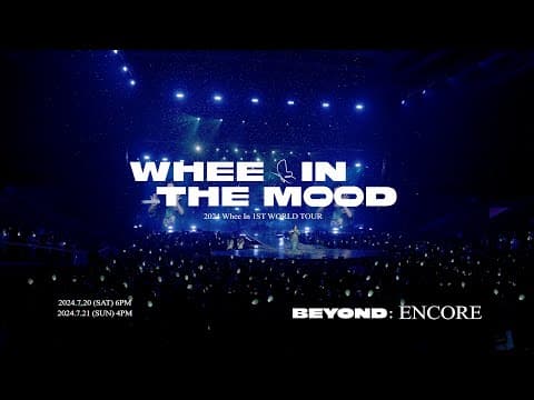 휘인(Whee In) 2024 1ST WORLD TOUR : WHEE IN THE MOOD [BEYOND] ENCORE thumbnail
