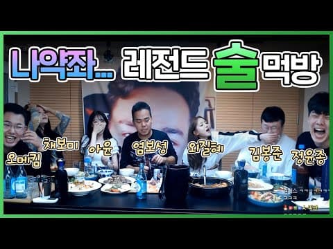나약함을 무릅쓰고 다녀왔습니다.. thumbnail