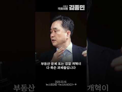 대통령의 신뢰자산, 어떻게 써야 할까 thumbnail