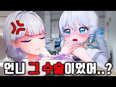 아이네 근황 thumbnail