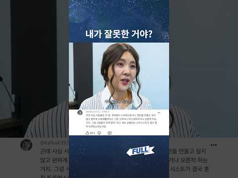 내가 이상한가? thumbnail