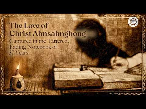 Part 3: The Love of Christ Ahnsahnghong — Captured in the Tattered, Fading Notebook of 37 Years thumbnail