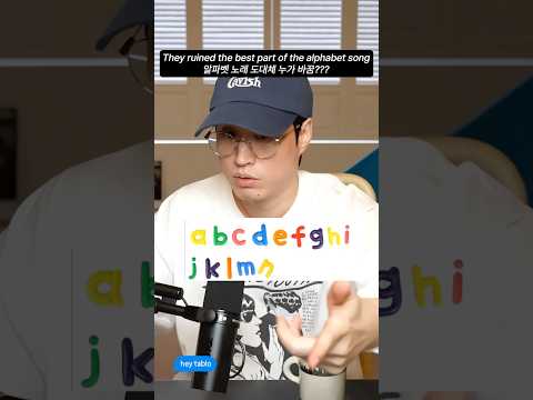 How DARE they mess with this childhood BANGER #ABCsong #heytablo thumbnail