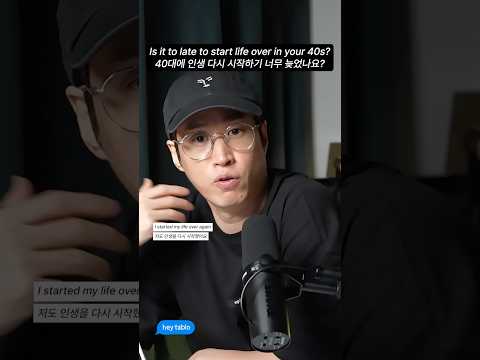 It’s never too late to start over #heytablo #podcast thumbnail