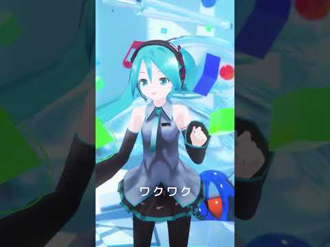 DIVA #vocaloid #hatsunemiku #初音ミク thumbnail
