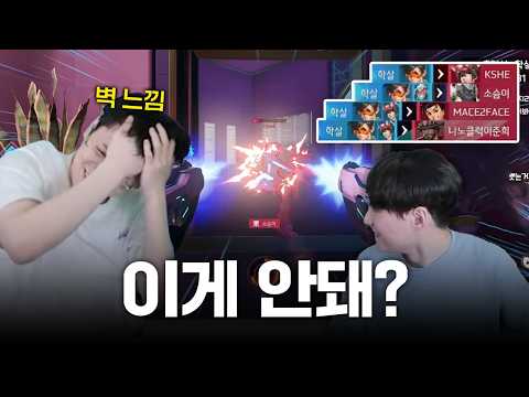 같은 FPS 프로게이머라고 같은 줄 알아??? thumbnail