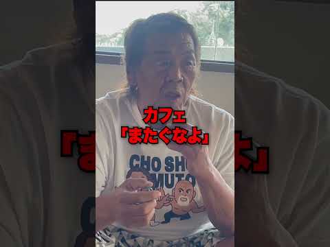 カフェ作るから、売上に貢献しろよ？ thumbnail