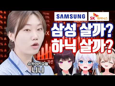 주식고수 니황이 알려주는 매매법 thumbnail