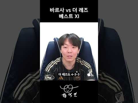 세 얼간이는 아닌데 두 얼간이 온다 ㄷㄷ thumbnail