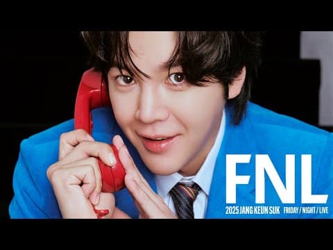 2025 JANG KEUN SUK Friday Night Live | 팬들에게 보내는 편지 💌 thumbnail