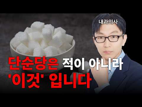 단순당이 적이라고 생각하시는 분들께 thumbnail