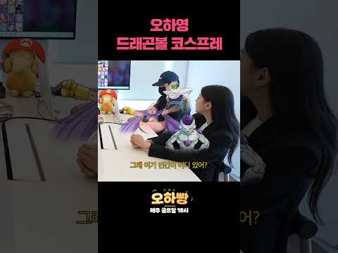 진흙탕 싸움이 된 코스프레 회의 thumbnail