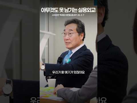 여기 가서 셰셰, 저기 가서는 thumbnail