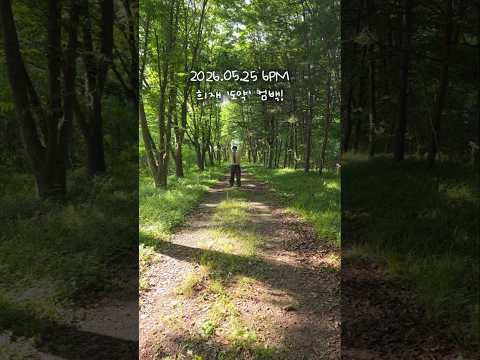 2026.05.25 MON 6PM 희재(세븐어스) 1st Digital single [도약] thumbnail